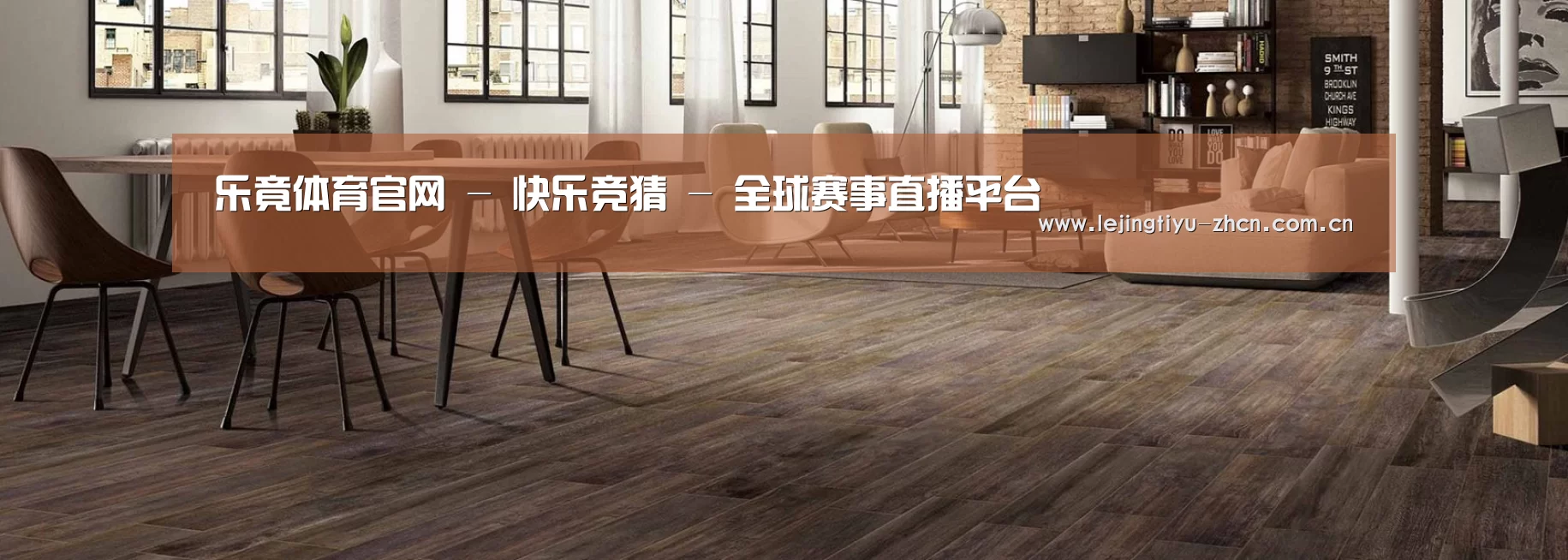 响应式中英双语建材展销网站模板