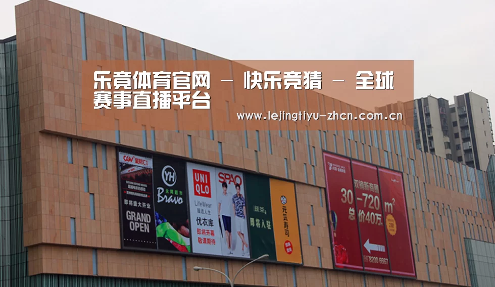 龙湖 · 金楠天街(图1)