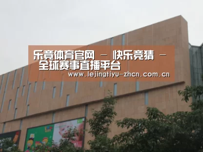 龙湖 · 金楠天街