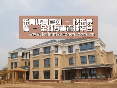 山东湖滨泰和公馆