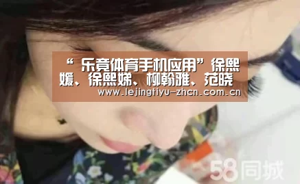 “ 乐竟体育手机应用”徐熙媛、徐熙娣、柳翰雅、范晓萱相隔18年再次共同创作全新单曲 6/14上线(图2) 乐竟体育手机应用