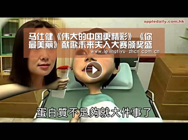 乐竟体育App下载