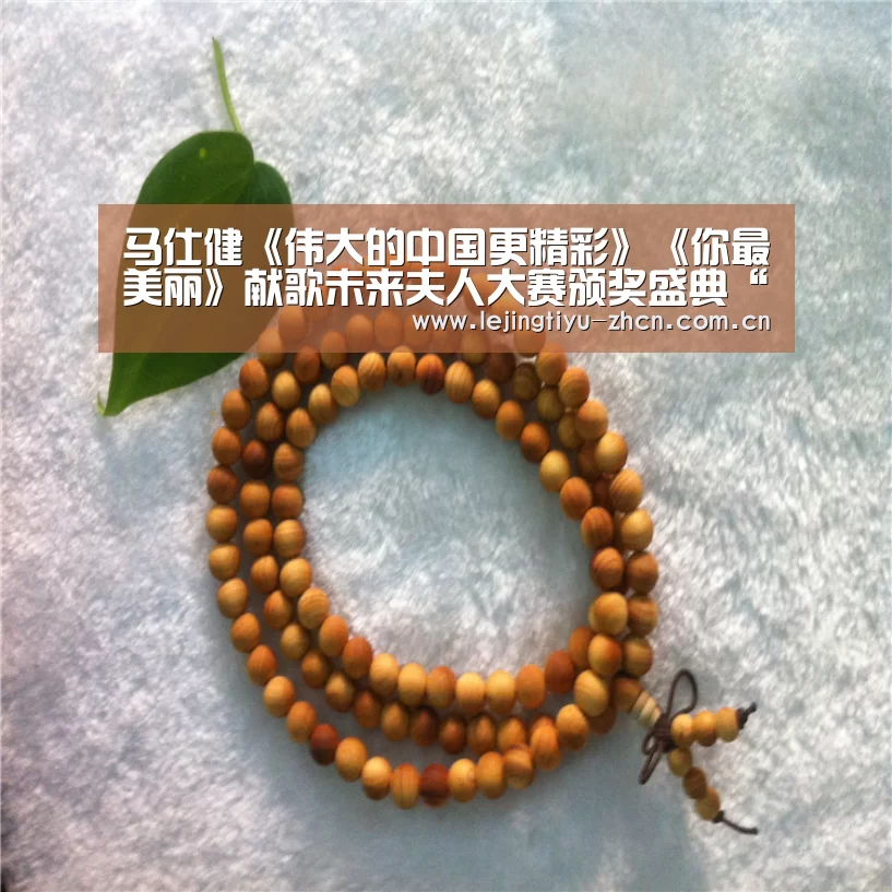  乐竟体育手机应用
