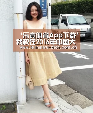  乐竟体育手机应用