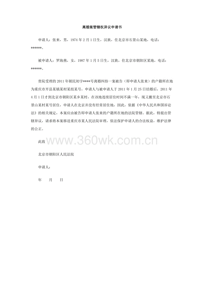 乐竟体育App下载-『亚洲唱作天王』林俊杰2020元旦巨献,『将故事写成我们』MV将于1月1日上线!(图3) 乐竟体育App下载