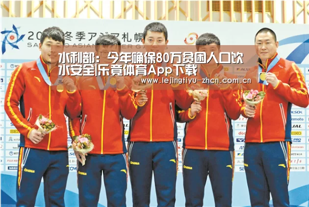 乐竟体育App下载