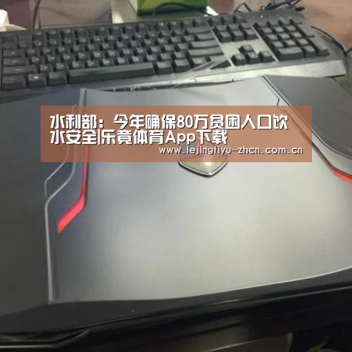 乐竟体育App下载