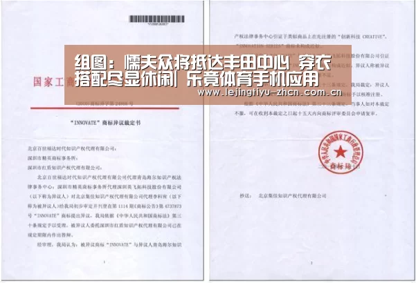  乐竟体育手机应用