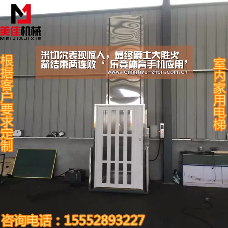 米切尔表现惊人,最终爵士大胜火箭结束两连败‘ 乐竟体育手机应用’(图1) 乐竟体育手机应用