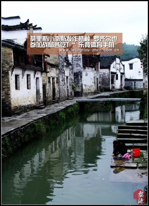 莫里斯小南斯发作抵触 罗齐尔也参加战局各吃T“ 乐竟体育手机应用”(图1) 乐竟体育手机应用