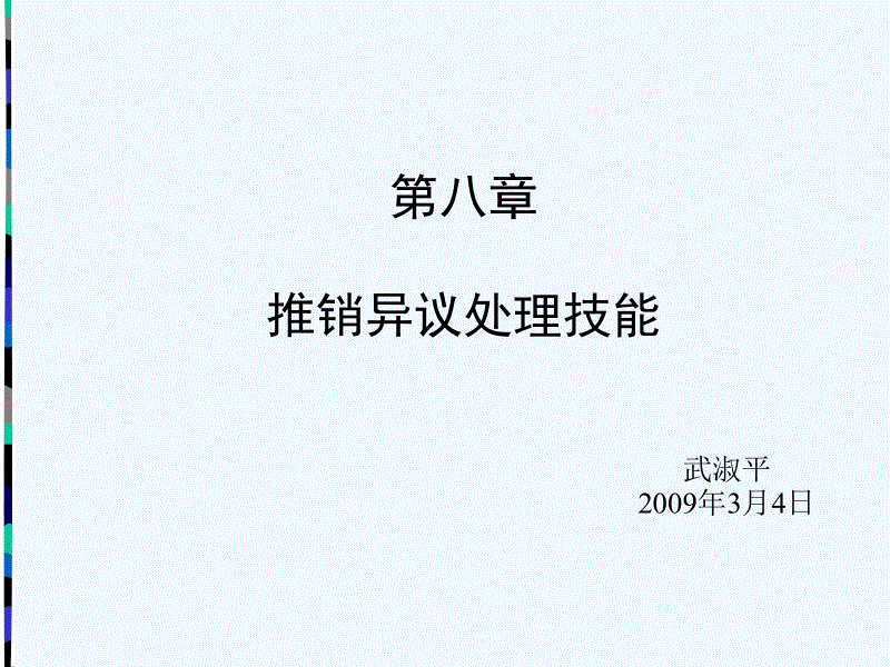  乐竟体育手机应用
