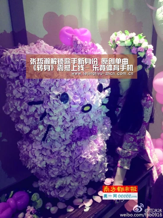 张哲瀚解锁歌手新身份 原创单曲《转身》震撼上线- 乐竟体育手机应用(图1) 乐竟体育手机应用