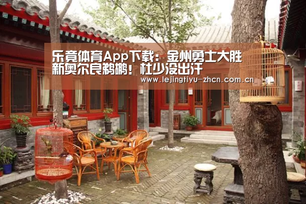  乐竟体育手机应用
