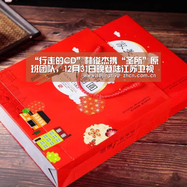  乐竟体育手机应用