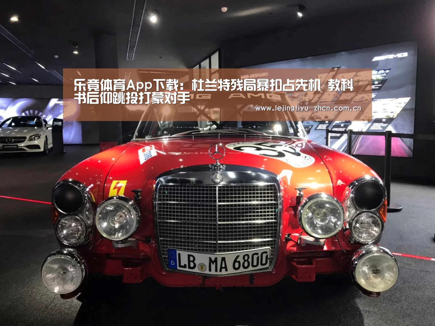 乐竟体育App下载:杜兰特残局暴扣占先机 教科书后仰跳投打蒙对手(图1) 乐竟体育App下载
